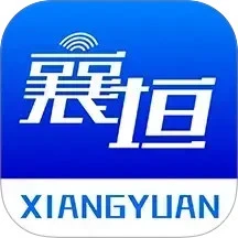 智汇襄垣手机软件app