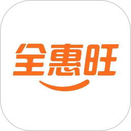 全惠旺手机软件app