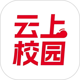 云上校园手机软件app