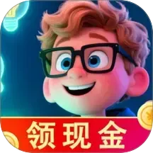 答题赚钱高手极速版手游app