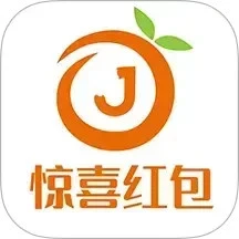 惊喜红包手机软件app