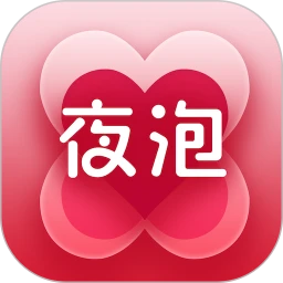 夜泡手机软件app