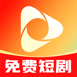 番茄免费短剧 app官方版手机软件app
