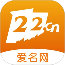 爱名网手机软件app