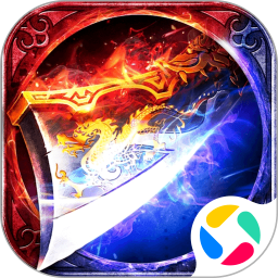 新誓记手游app
