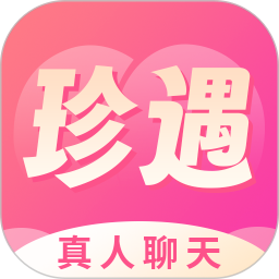 同城珍遇手机软件app