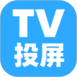 帆看tv投屏手机软件app