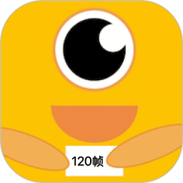 画质怪兽120帧助手手机软件app