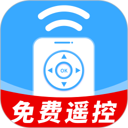 手机免费空调遥控器手机软件app