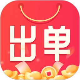 出单快剪手机软件app