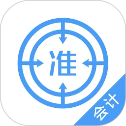 会计题库手机软件app
