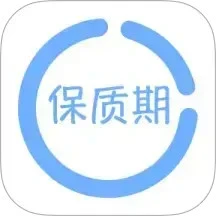保质期助手手机软件app