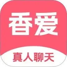 香爱手机软件app