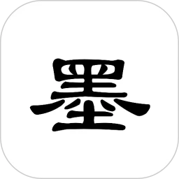 京墨文库手机软件app
