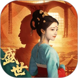盛世天下手游app