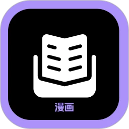 香香腐宅官方下载入口下载-香香腐宅官方下载入口免费看漫v1.1_【香香腐宅 官方下载入口】