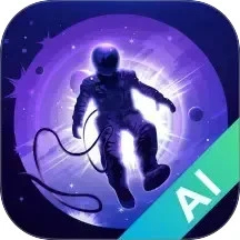 梦幻Ai画家 网页版手机软件app