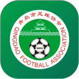 青岛足球手机软件app