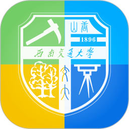 青书西交手机软件app