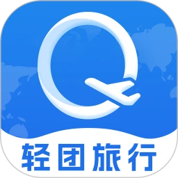 轻团旅行手机软件app