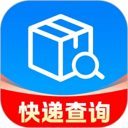 全网快递查询手机软件app