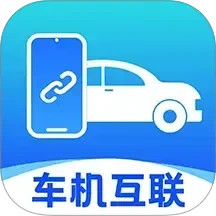 手车互联iCar手机软件app