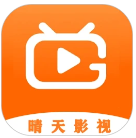 晴天影视 免费下载正版手机软件app