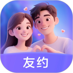 友约 最新版手机软件app