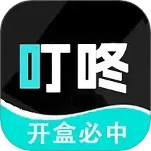 叮咚盲盒手机软件app