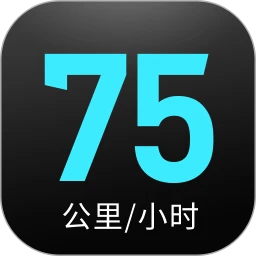 测速仪GPS测速手机软件app