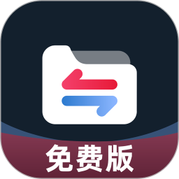 视频格式转换免费手机软件app