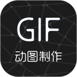 视频转gif手机软件app
