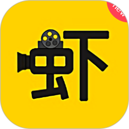 虾皮视频 无广告最新版本手机软件app