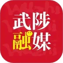云上武陟 官网版手机软件app