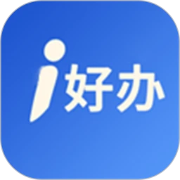 i好办手机软件app