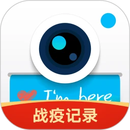 水印相机 无广告版手机软件app