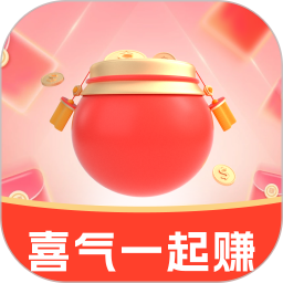 喜气一起赚手机软件app