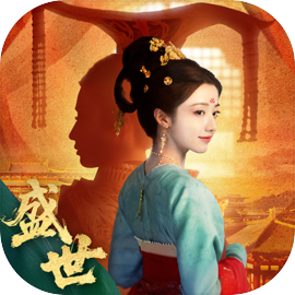 盛世天下 官服手游app