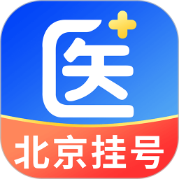 北京医号通挂号手机软件app
