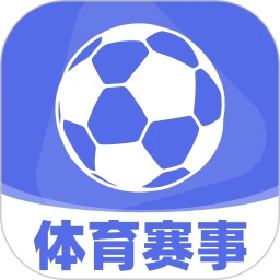 体育大师球赛手机软件app