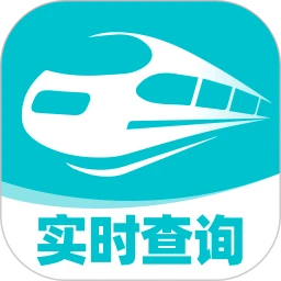 2025火车查票手机软件app