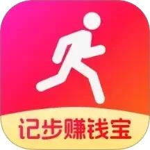 记步赚钱宝手机软件app