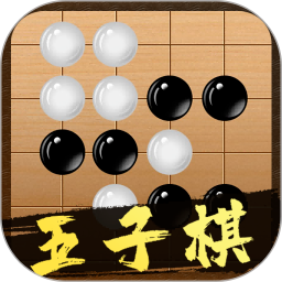 天天五子棋手游app