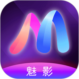 魅影 游客免登录手机软件app