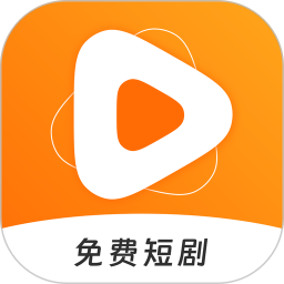 红果剧场 安卓版手机软件app
