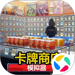 超级商店手游app
