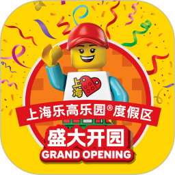 上海乐高乐园度假区手机软件app