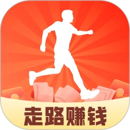 计步赢零钱手机软件app