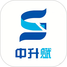 中升赋手机软件app