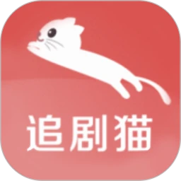 热剧猫追剧手机软件app